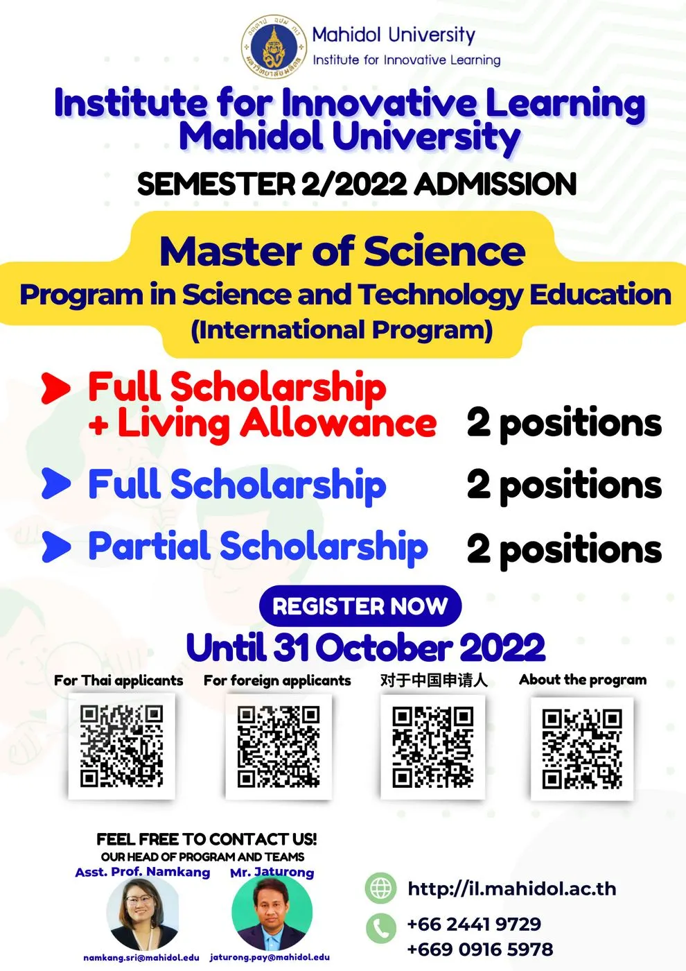 Scholarship for Admission in Semester 2, Academic Year 2022 in Master of Science Program in Science and Technology Education (International Program).