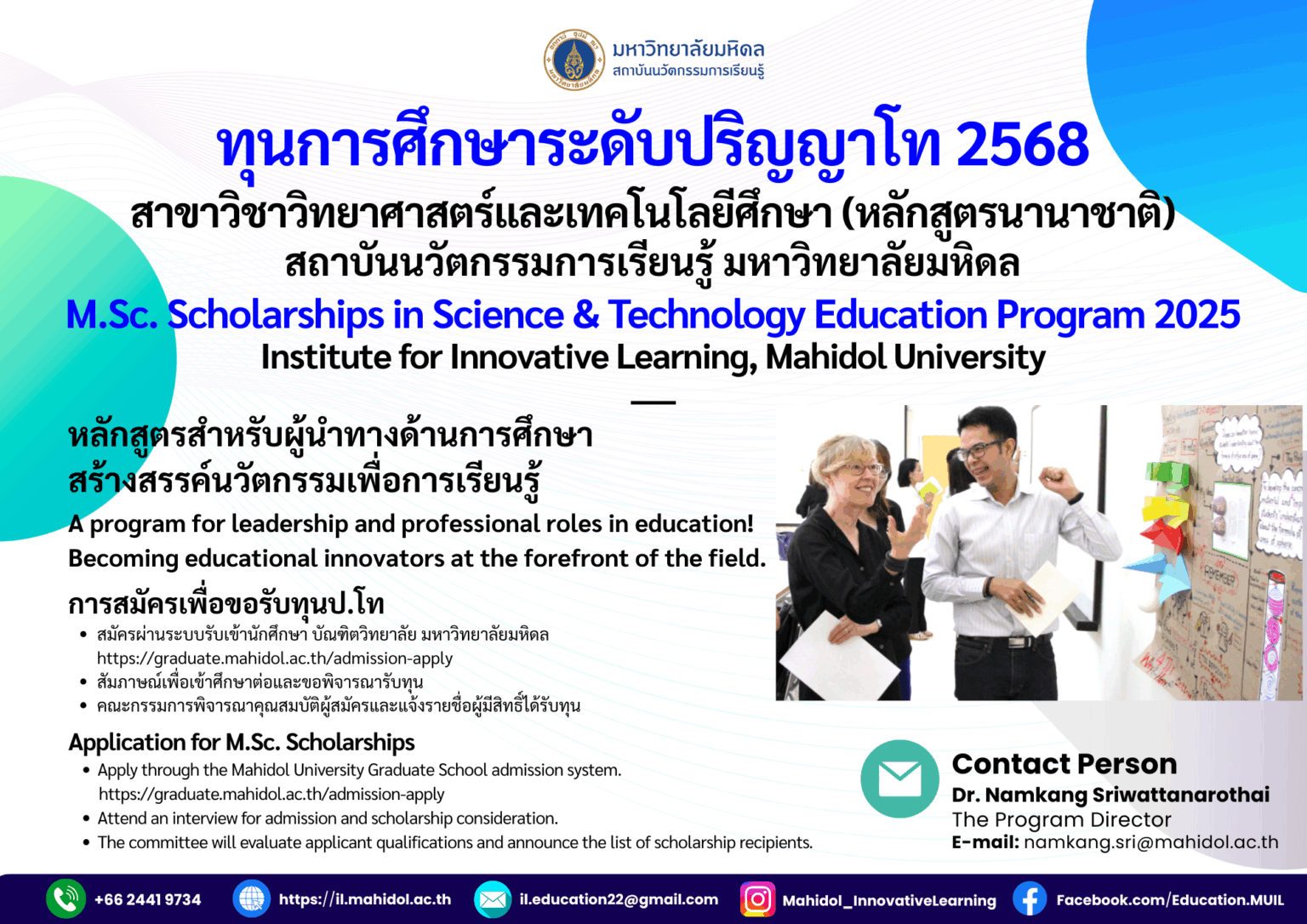 M.Sc. Scholarships in Science & Education Program 2025 – EDUCATION ...