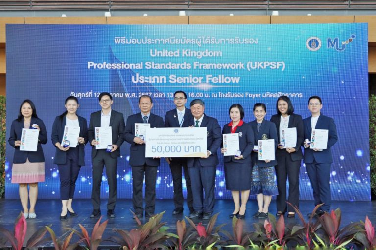 Ukpsf Received The Certificate of the United Kingdom Professional Standards ...