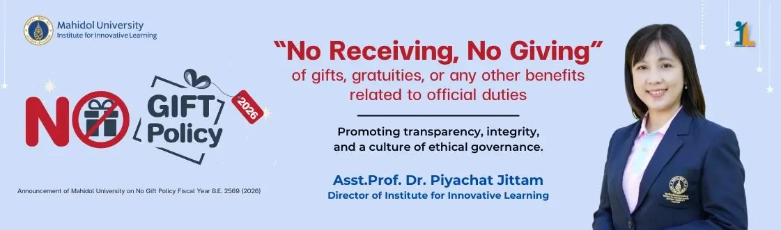 No Gift Policy 2026-Eng (1)_0