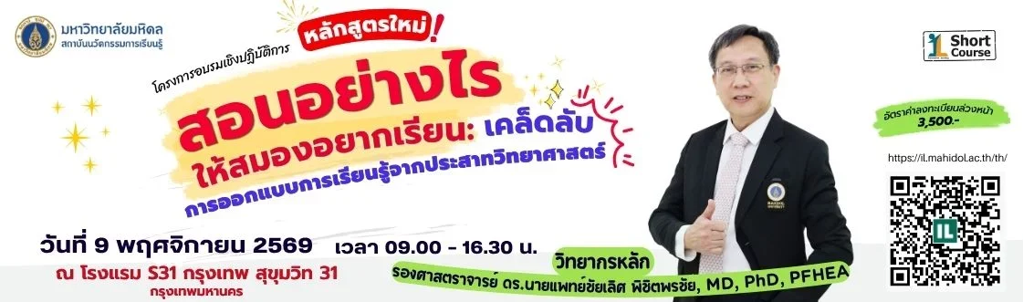 การสร้างสไสด์นำเสนอและการวิเคราะห์ข้อมูล ด้วย ChatGPT บน PowerPoint และ Excel
