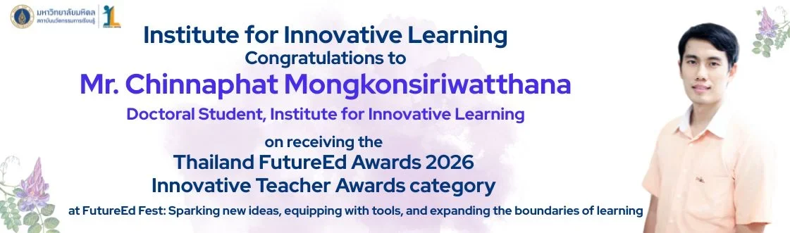 Banner_Thailand FutureEd Awards 2026 Innovative Teacher Awards_eng_1
