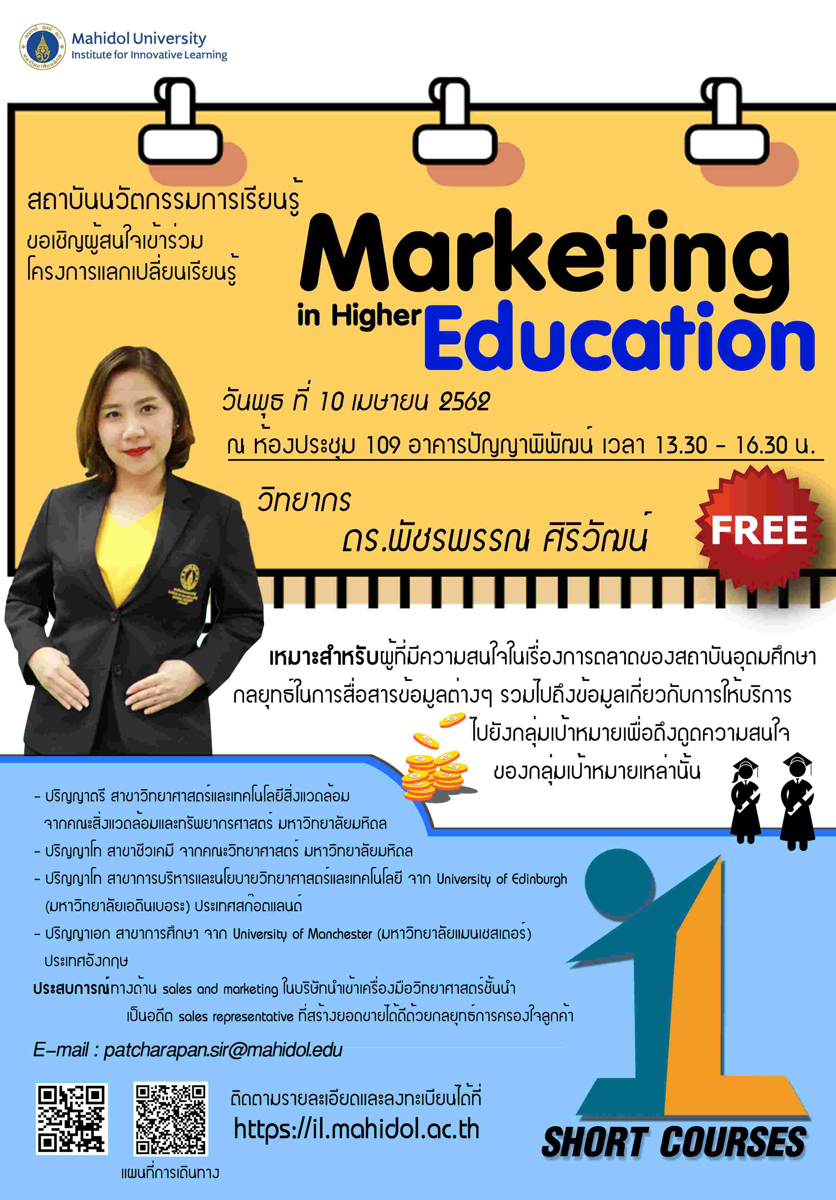 Marketing in Higher Education