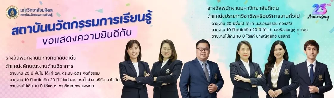 Banner_Outstanding-Employee-Award-2026