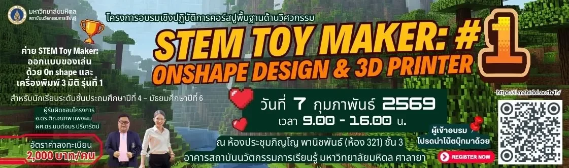 Banner_STEM Toy Maker Onshape Design _ 3D Printer_B1