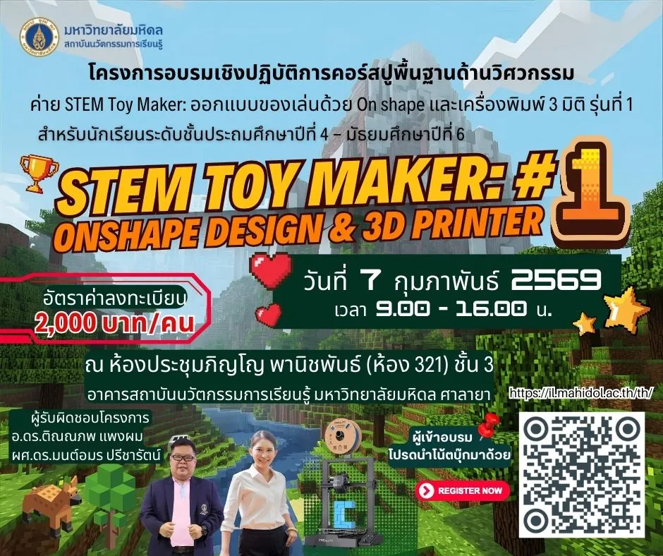 Banner_STEM Toy Maker Onshape Design _ 3D Printer_B1_Mobile