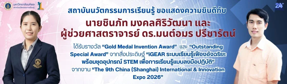 การสร้างสไสด์นำเสนอและการวิเคราะห์ข้อมูล ด้วย ChatGPT บน PowerPoint และ Excel การสร้างสไสด์นำเสนอและการวิเคราะห์ข้อมูล ด้วย ChatGPT บน PowerPoint และ Excel