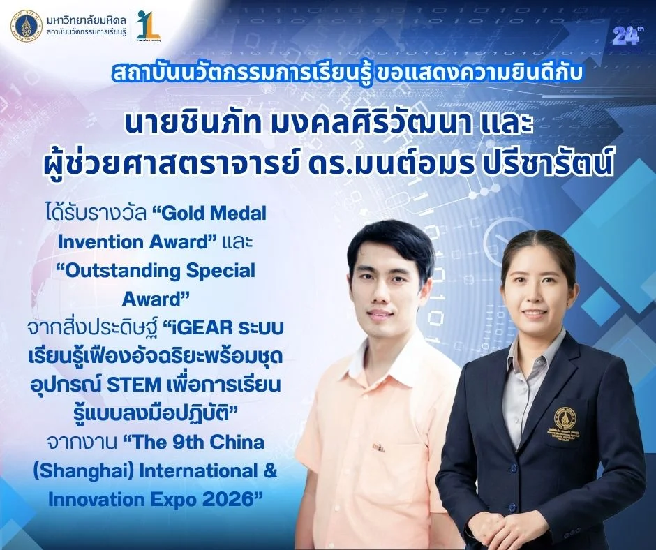 การสร้างสไสด์นำเสนอและการวิเคราะห์ข้อมูล ด้วย ChatGPT บน PowerPoint และ Excel การสร้างสไสด์นำเสนอและการวิเคราะห์ข้อมูล ด้วย ChatGPT บน PowerPoint และ Excel