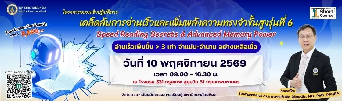 การสร้างสไสด์นำเสนอและการวิเคราะห์ข้อมูล ด้วย ChatGPT บน PowerPoint และ Excel การสร้างสไสด์นำเสนอและการวิเคราะห์ข้อมูล ด้วย ChatGPT บน PowerPoint และ Excel