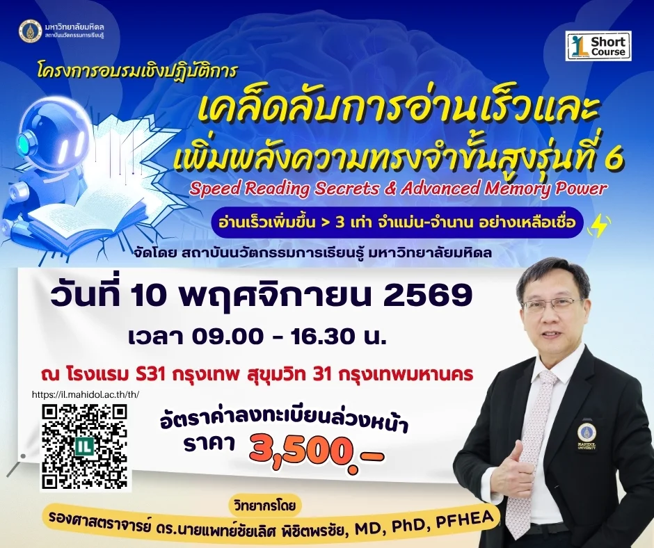 การสร้างสไสด์นำเสนอและการวิเคราะห์ข้อมูล ด้วย ChatGPT บน PowerPoint และ Excel การสร้างสไสด์นำเสนอและการวิเคราะห์ข้อมูล ด้วย ChatGPT บน PowerPoint และ Excel